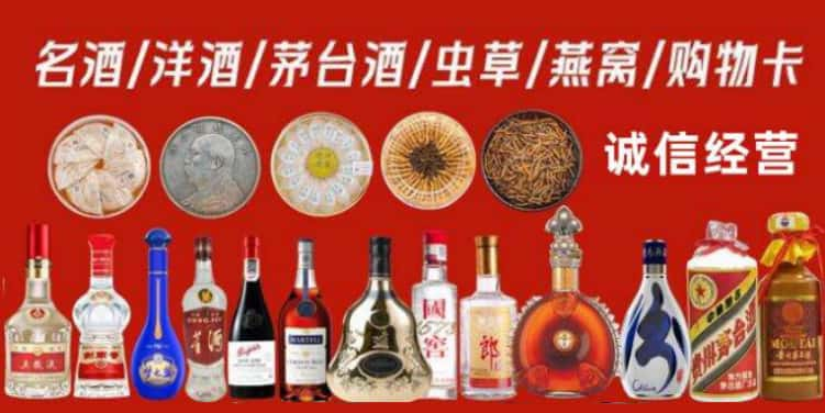 任丘烟酒回收电话